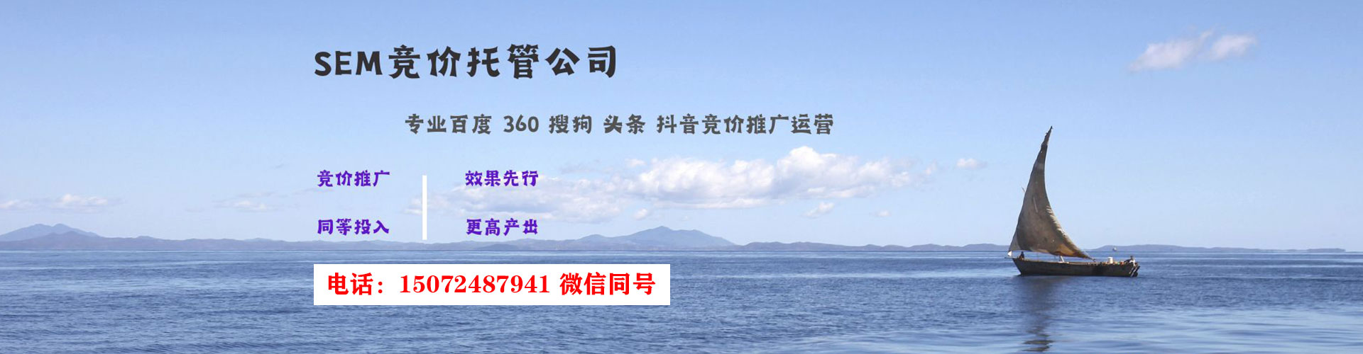 巴里坤哈萨克sem推广