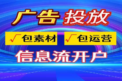 抖音信息流广告优化：提升转化率的技巧