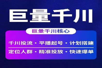 案例解析：托管SEM竞价助力企业实现业绩增长