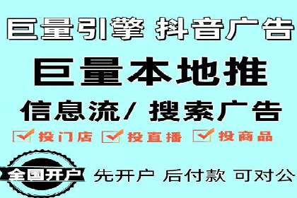 知乎信息流投放技巧分享